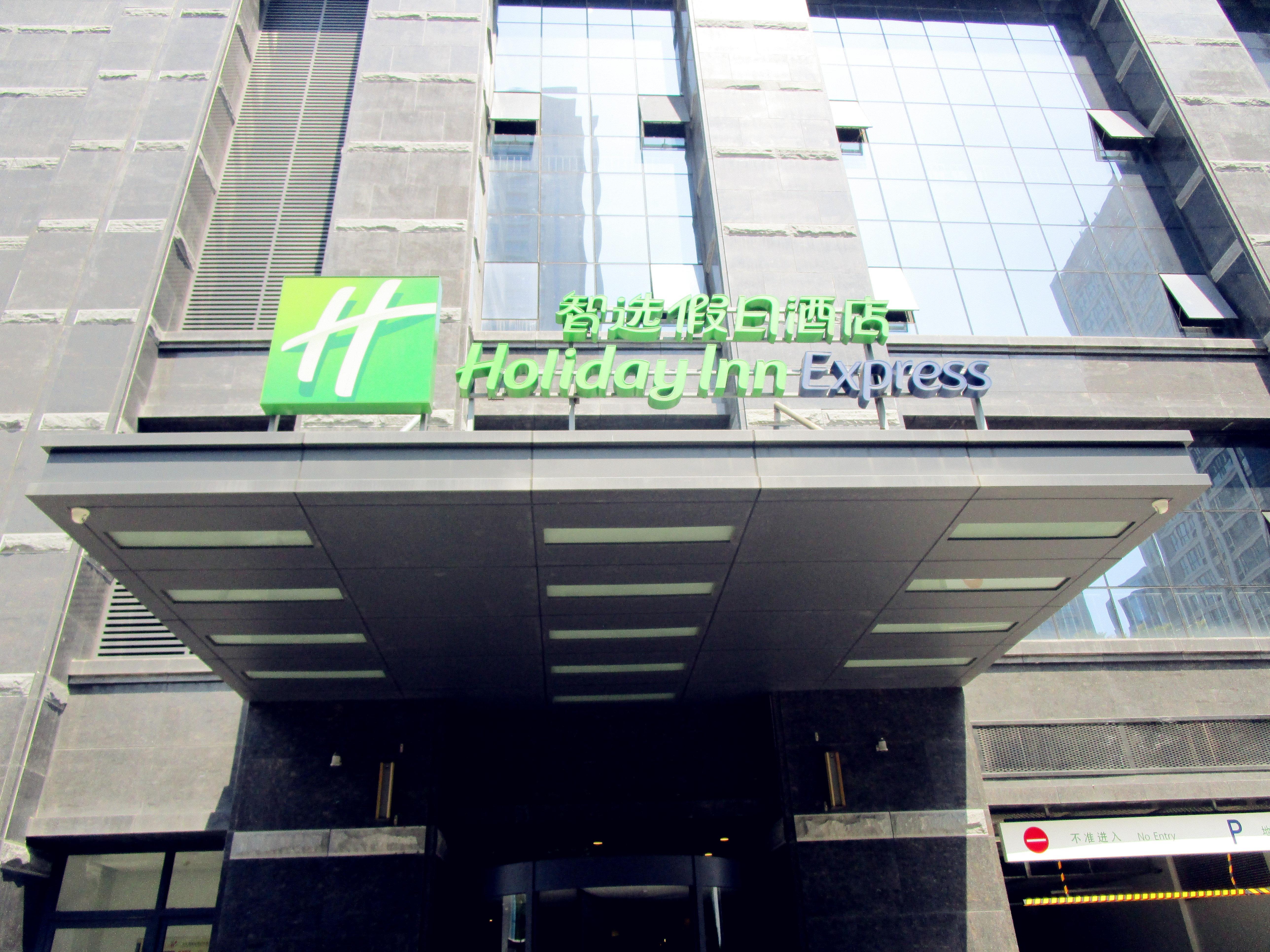 Holiday Inn Express Xi'An High-Tech Zone By Ihg Ngoại thất bức ảnh